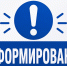 Информирование - Южский район