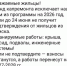 ️Осторожно: новый вид мошенничества. - Администрация г. Северодвинска