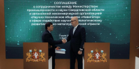 Научно-техническое общество «Навигатор» презентовали на «Иннопроме» - EaNews.Ru