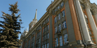 Главой департамента культуры Екатеринбурга назначат директора ЦК «Урал» Александра Кондратенко - EaNews.Ru