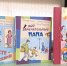 Программа ко Дню семьи, любви и верности - ЦБС г. Ярославля