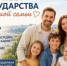 Поддержка от государства для большой семьи: какие выплаты и льготы положены на Кубани - Знамя Труда