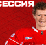 Автограф-сессия с Андреем Мироновым в «Зацепи кофе», 8 июля в 19:00! - ХК Спартак Москва