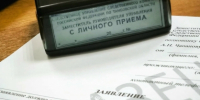 Заместитель руководителя следственного управления проведет личный прием граждан в городе Мичуринске - Следственное управление