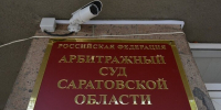 После починки крыши Фондом капремонта в многоэтажке начало затапливать помещения: решение суда - ИА Версия-Саратов