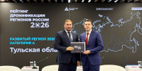 ИННОПРОМ-2026: Председатель Правительства Тульской области Михаил Пантелеев принял участие в итоговом заседании Коллегии Министерства промышленности и торговли РФ - Правительство области