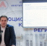 Директор ИСиР ЮФУ выступил лектором на просветительском интенсиве для госслужащих - ЮФУ
