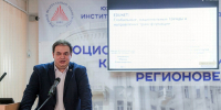 Директор ИСиР ЮФУ выступил лектором на просветительском интенсиве для госслужащих - ЮФУ