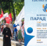 // Фото информационно-аналитического отдела Орловской митрополии - Правительство Орловской области