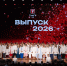 135 выпускников мединститута ТулГУ получили дипломы - Молодой коммунар