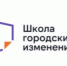 Объявлен старт регистрации на студенческую экспедицию - Департамент цифровой трансформации