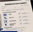 img - ЛДПР