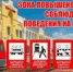 Железная дорога — зона повышенной опасности - Гумбетовский район