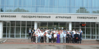 Прощай учёба! Здравствуй новая трудовая жизнь! - БГАУ