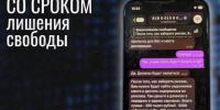 JPG Файл - Отдел МВД России по Гулькевичскому району