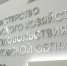 Министерство сельского хозяйства Подмосковья - Правительство Московской области