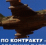 Открыт пункт отбора на военную службу по контракту. - Администрация Белгородского района