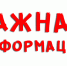 О противодействии террористическим угрозам и правилах безопасного поведения для граждан Воронежской области. - Подгоренский район