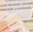 Фото: РБК - E-Osetia.Ru