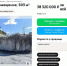 Флигель усадьбы Елисеева вновь выставили на продажу в Воронеже - Обозреватель.Врн