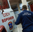 В Воронеже к образовательному центру «Траектория» 8 июля съедутся пожарные машины - РИА Воронеж