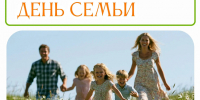 Празднуем «День семьи, любви и верности» в Кольском округе - Кольский район