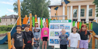 «Безопасное лето» 6+ - Межпоселенческая библиотека