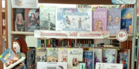 Лето. Книга. Молодежь - Керченская ЦБС