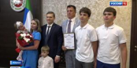 Победители конкурса «Семья года» - Вести Хакасия