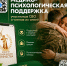2026 07 07 01 - Комплексный центр соцобслуживания населения