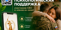 2026 07 07 01 - Комплексный центр соцобслуживания населения