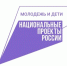 В России стартовала приёмная кампания в вузы и колледжи на 2026/2027 учебный год - Газета Молодежь Дагестана