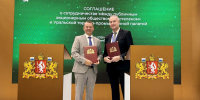 Предсказуемая цифра: Уральская торгово-промышленная палата подписала Соглашение с «Ростелеком» о роботизации предприятий - Уральская ТПП