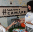 Самара представила туристический и деловой потенциал на юбилее Сухума в Абхазии - Самарская Газета