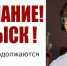 В НАО сотрудники полиции продолжают поиски несовершеннолетнего - УМВД Ненецкого АО 