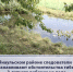 В Янаульском районе следователи СК устанавливают обстоятельства гибели 3-летнего ребенка на воде - Следственный комитет