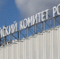 МОК временно отменил приостановку деятельности Олимпийского комитета России - РИА Дагестан