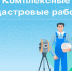 извещение о проведении заседания согласительной комиссии по вопросу согласования местоположения границ земельных участков при выполнении комплексных кадастровых работ - фото - 1 - Велижский район