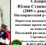 В Приладожье пропала 21-летняя девушка - StolicaOnego.Ru
