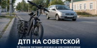 В Задонске пенсионер на «Калине» задел мужчину на электровелосипеде - Газета Задонская правда