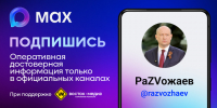 В Севастополе запущена социальная кампания по информированию жителей и гостей города - Правительство Севастополя