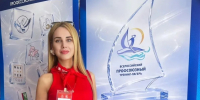 ec37bc14-3446-440e-8a99-cadeb2765b01.jpg - Администрация г. Ростов-на-Дону