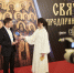 Более 1300 гостей посетили премьеру фильма «Святые предприниматели» в Москве - Музей предпринимателей, меценатов и благотворителей