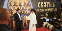 Более 1300 гостей посетили премьеру фильма «Святые предприниматели» в Москве - Музей предпринимателей, меценатов и благотворителей