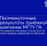 Более 2500 заявлений подано в МГТУ ГА и филиалы за первые две недели приемной кампании - МГТУ ГА