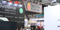 Делегация Тульской области продолжает работу на главной промышленной выставке России «ИННОПРОМ-2026» - Правительство области
