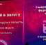Ленинградская область стала лидером Северо-Запада по эффективности промышленной политики - Online47.Ru