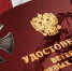 Жилье для участников специальной военной операции! - Комитет по жилищно-коммунальному хозяйству