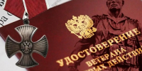 Жилье для участников специальной военной операции! - Комитет по жилищно-коммунальному хозяйству