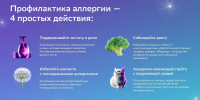 ... - Городская больница им. С.С. Брюхоненко
